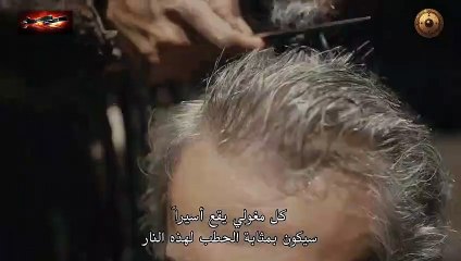 FHD مسلسل " جلال الدين الخوارزمي " الإعلان الرسمي للموسم الثاني
