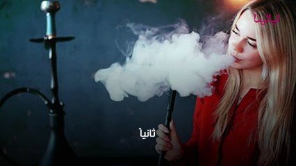 9 مخاطر يتعرض لها وجه المدخن تعرفوا عليها مع د.نادر صعب