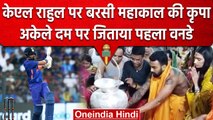 Ind vs Aus: KL Rahul ने अपने दम पर Team India को जिताया, मचा दी वानखेड़े में तबाही | वनइंडिया हिंदी