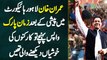 Imran Khan Ke Lahore High Court Me Peshi Ke Bad Zaman Park Wapas Pahunchne Pe Worker Intehai Purjosh