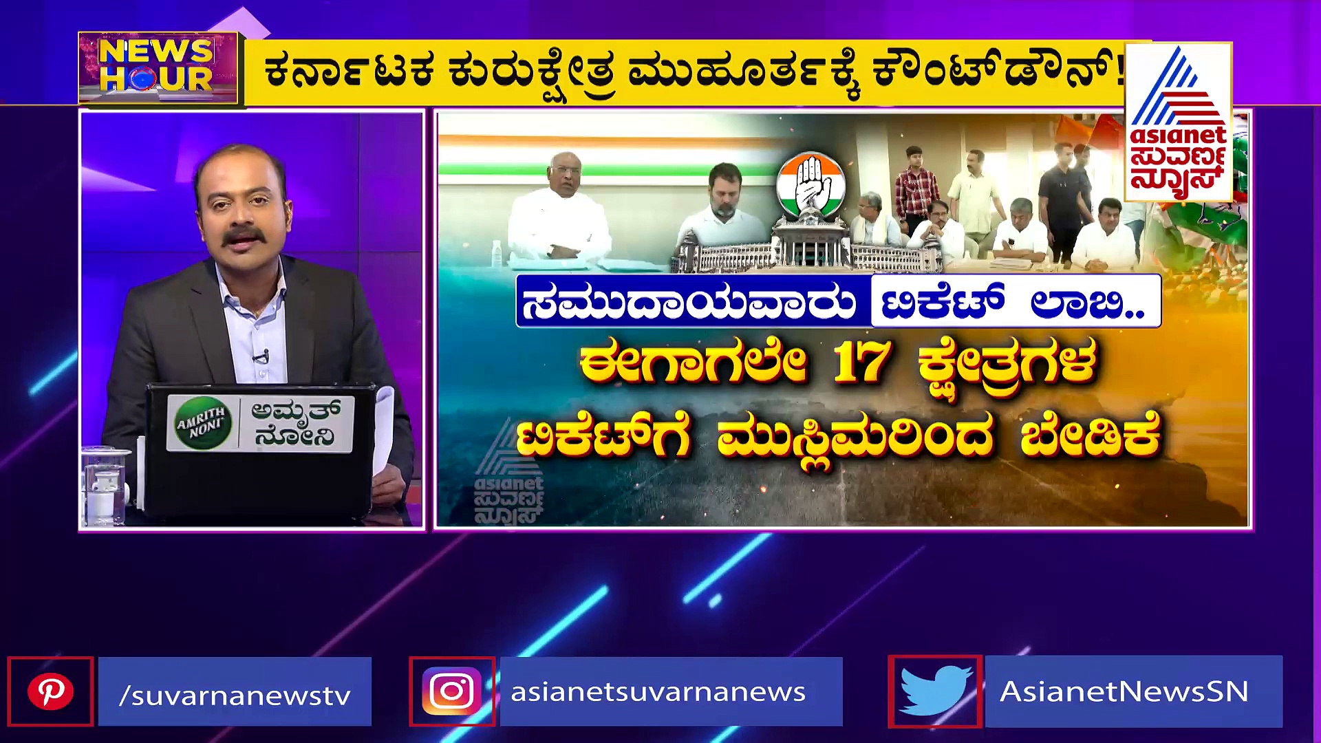 ಬಿಜೆಪಿ ಸೋಲಿಸಲು ಎಸ್‌ಡಿಪಿಐ ಜೊತೆ ಕಾಂಗ್ರೆಸ್ ಮೈತ್ರಿ ಬಯಲು, ಚುನಾವಣಾ ರಾಜಕೀಯ ಬಲು ಜೋರು!