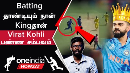 KL Rahul's Stellar Comeback in 1st ODI | India vs Australia Highlights 🇮🇳