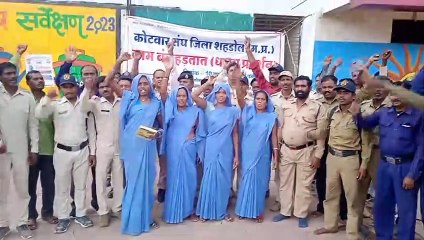 Video Story - कोटवारों को घोषित किया जाए शासकीय कर्मचारी