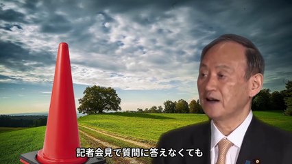 AI菅義偉、AI晋さんと会話してしまうwww