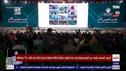 السيسي عن ما فعله التحالف في قرية الروضة": شوفوا الفرق الكبير بين الإيد اللي بطبطب والإيد اللي بتدمر