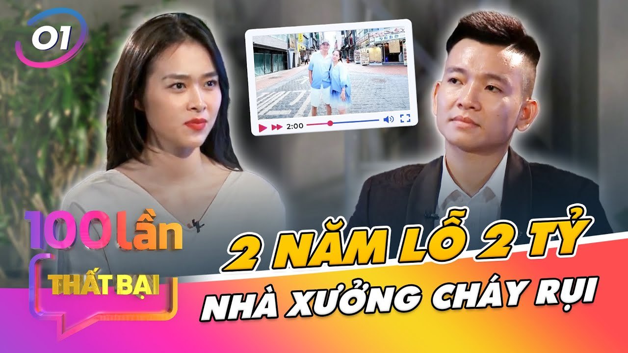 100 Lần Thất Bại 1ILỖ GẦN 2 TỶ nhà xưởng cháy rụi anh giám đốc mở 42 CHI NHÁNH CHÈ CHANG HI cực nổi