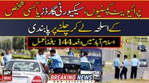 Section 144 imposed in Islamabad ahead of Imran Khan's appearance in judicial complex