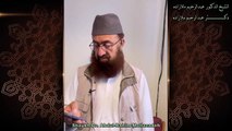 خطبه جمعه دكتر ملازاده #51 - Friday Sermon by Dr Mollazadeh - خطبة الجمعة للشيخ أبي منتصر البلوشي