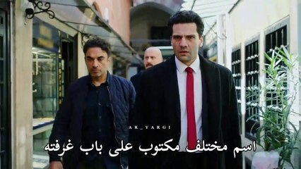 مسلسل القضاء الحلقة 57 _ إعلان 1 مترجم
