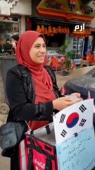 السفير الكوري  يفاجئ فتاة مصرية تبيع أكل بلاده في شوارع القاهرة