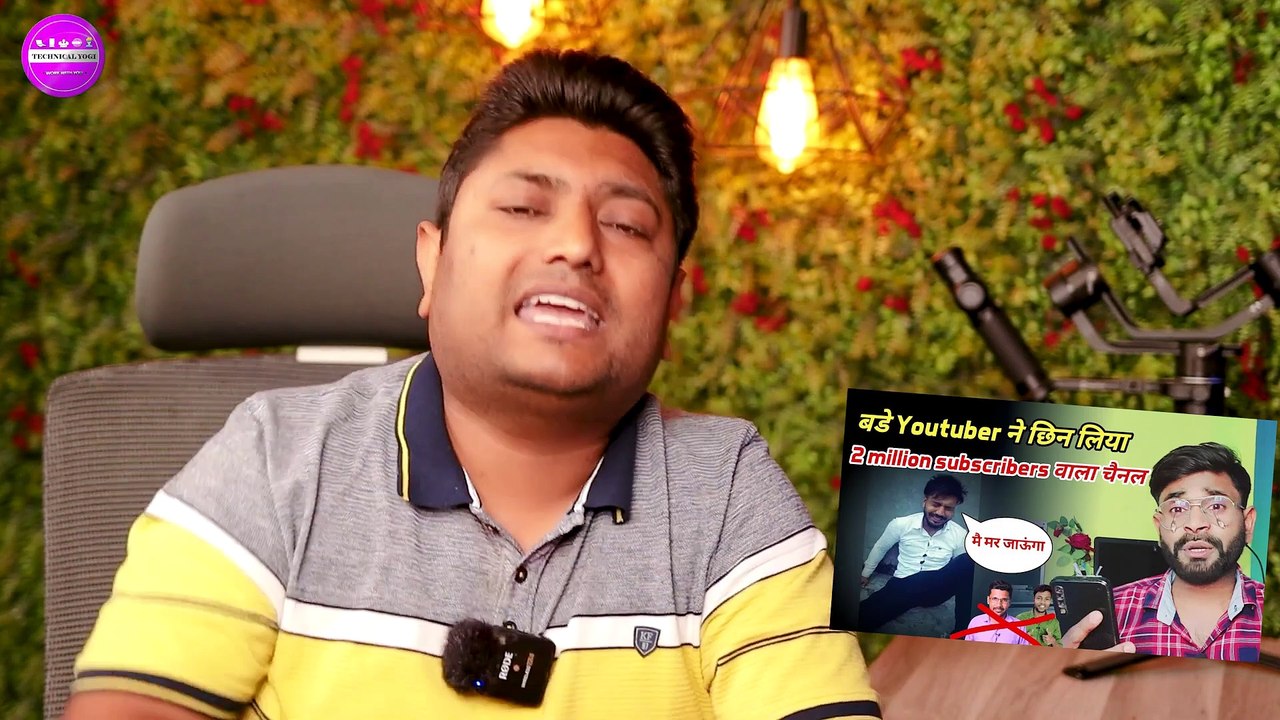 Ye Chal Kya Raha hai YouTube Par video Dailymotion