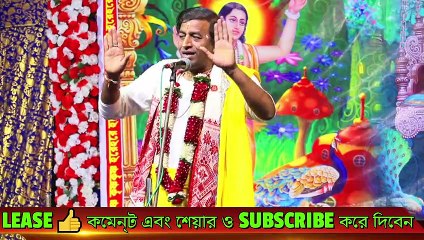 ভগবানের কাছে সু সন্তান কেমন ভাবে হবেন|How to be a good child God |Pradip Pal Kirtan // KIRTAN BHAJAN