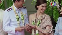 Interlocking Hearts on Chao Phraya | show | 2023 | Official Trailer