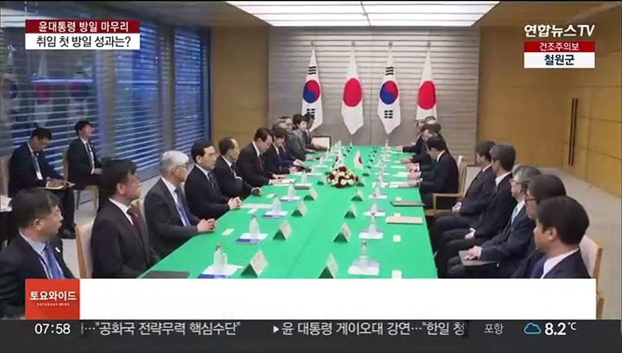 한일관계 개선 전기 마련…日 과거사 호응은 미흡