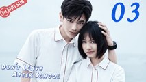 [Eng Sub] Don't Leave After School 03 (Li Tingting, Yao Chi)  放学别走
