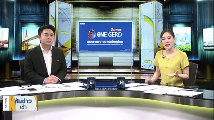 แสบ! รวบหนุ่มใหญ่หลอกโอนเงินจ่าย “แบงก์ปลอม” | เนชั่นทันข่าวเช้า | 18 มี.ค. 66 | PART 1