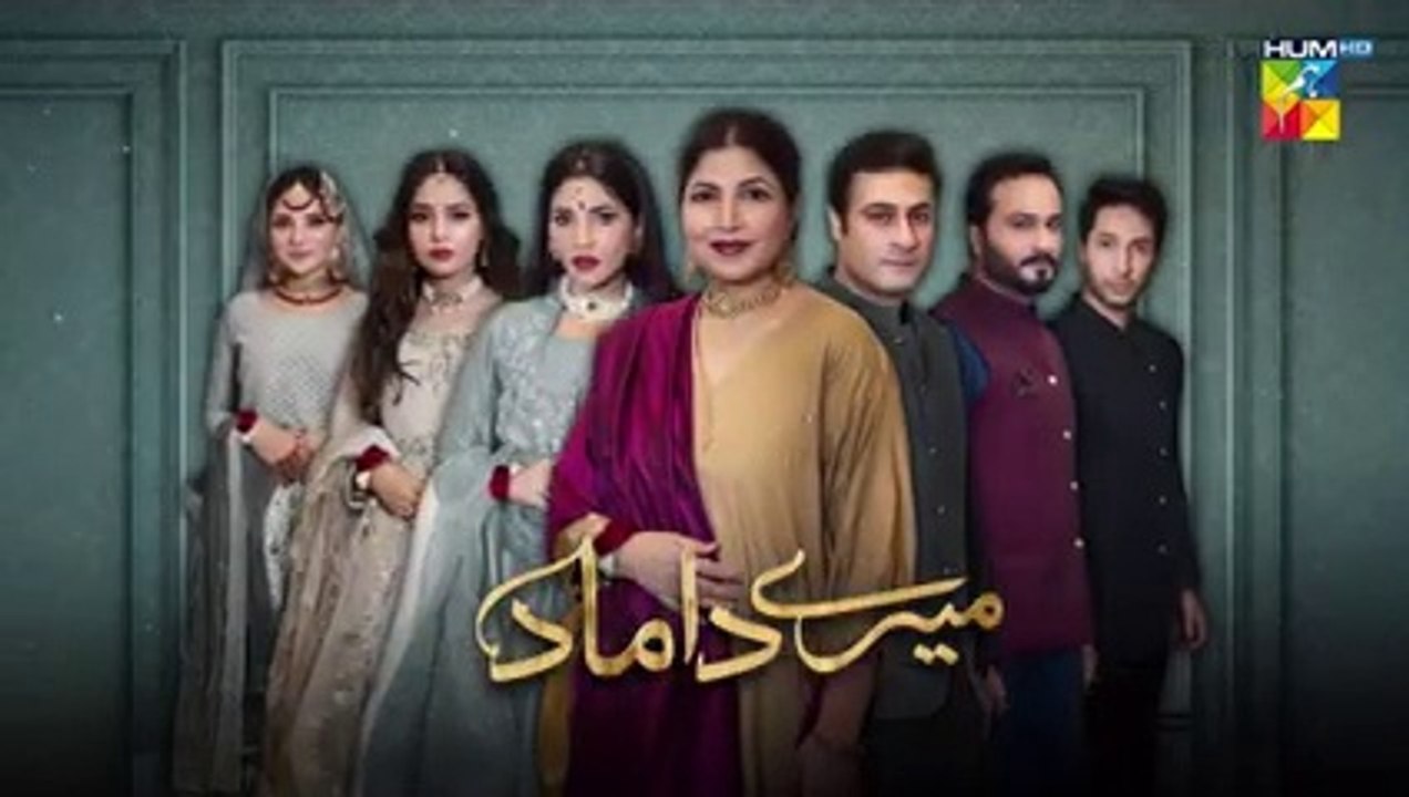 Mere Damad - Episode 47 [ Washma Fatima - Humayun Ashraf ] 17th March 2023 - HUM TV