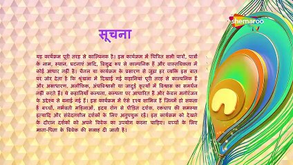 Sssshhh...-Phir_Koi_Hai-Shemarootv=Full-Episode-10-Dasvi-Dulhan=5-1-2007