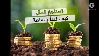 كيف ابدأ مشروع صغير من الصفر؟