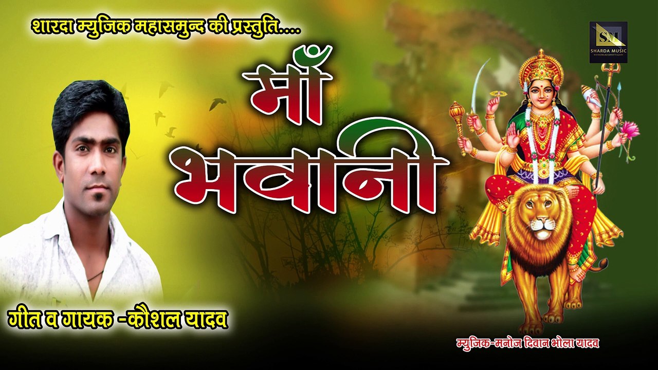 tahi mor shara