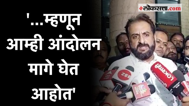 Chh. Sambhajinagar:छत्रपती संभाजी नगर नामांतराच्या विरोधात इम्तियाज जलील यांनी पुकारलेले आंदोलन मागे