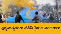 తూర్పు గోదావరి: జోష్ పెంచిన ఎన్నికలు... డ్యాన్స్‌తో ఇరగదీసిన తమ్ముళ్లు