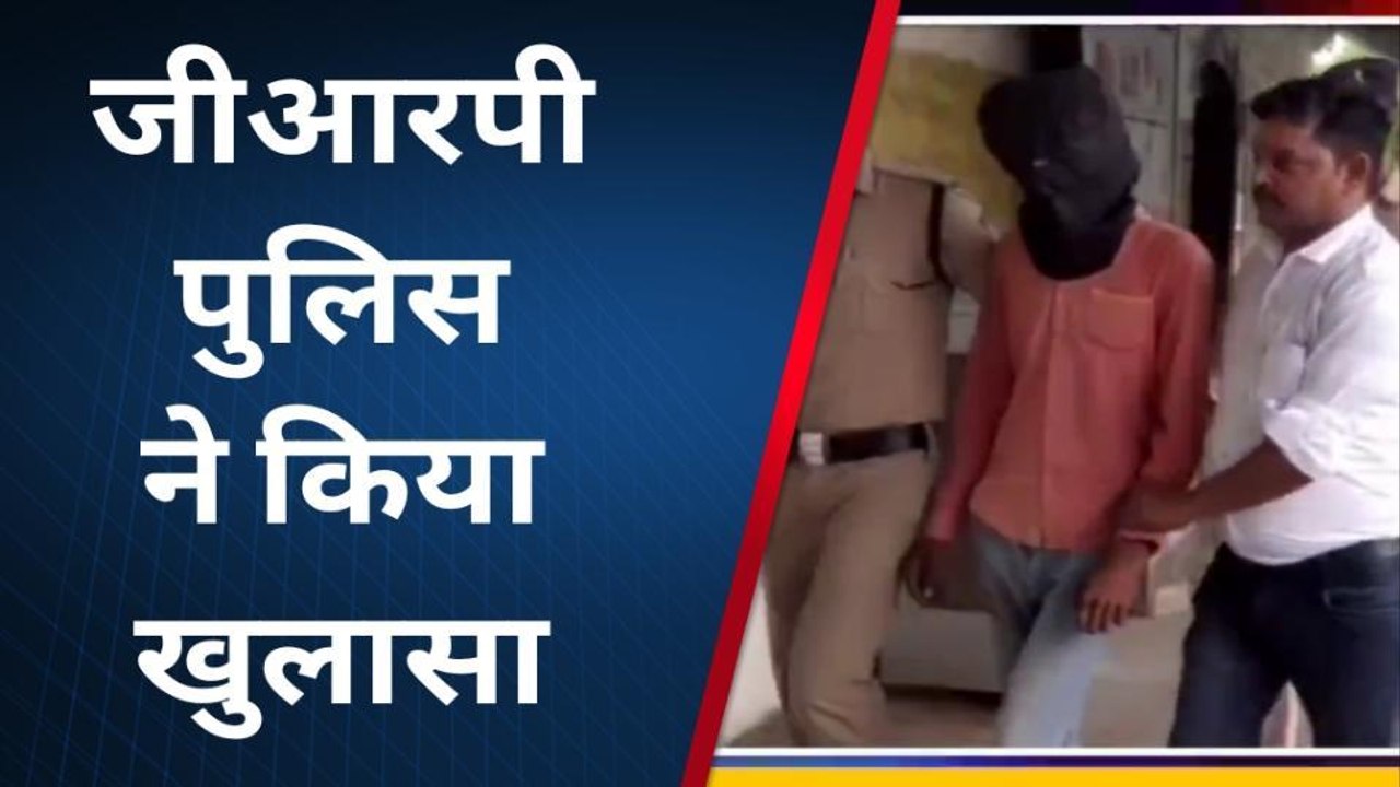 सागर: चलती ट्रेन में लूट की वारदात को अंजाम देने वाला आरोपी गिरफ्तार.. देखे खबर