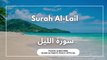 Surah Al-Lail | سورة الليل | Beautiful Quran Recitation with Arabic Text