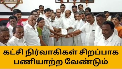 திருப்பூர்: அதிமுகவினருக்கு புதிய அடையாள அட்டை வழங்கல்!
