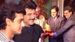 Film Pardes Golden Jubilee Party | Aamir Khan, Anil Kapoor, Dilip Kumar