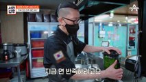 [선공개] 정확히 0.3CM로만 튀겨라! 약쑥은 24시간 발효시켜라!! 요리에 깐깐한 갑부의 비법 대공개★