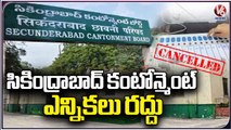 Central Government Cancels Secunderabad Cantonment Elections _ V6 News