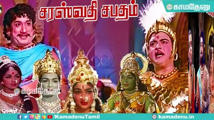 தேநீர் நேரம்-13: நவராத்திரி சென்டிமென்டில் நவரத்தினம் எடுத்த ஏ.பி.நாகராஜன்! ✨
