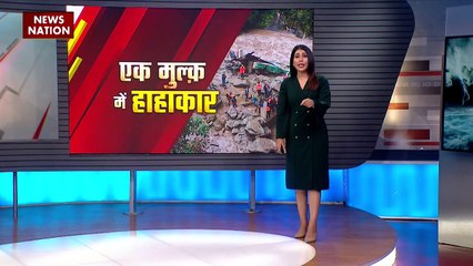 Peru Breaking : Peru में कुदरत का कहर..