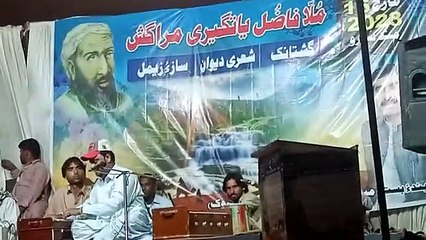 Khairjan Baqri Balochi Song Mula Fazul Mand Program 2023