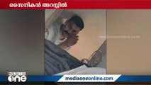 ട്രെയിനിൽ മദ്യം നൽകി പീഡിപ്പിച്ചെന്ന കേസിൽ സൈനികൻ അറസ്റ്റിൽ