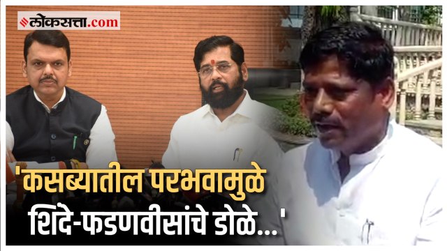 Ravindra Dhangekar: 'पुणेकरांना मिळकत करात ४० टक्के सवलत'; रवींद्र धंगेकरांची माहिती | Pune | Kasba