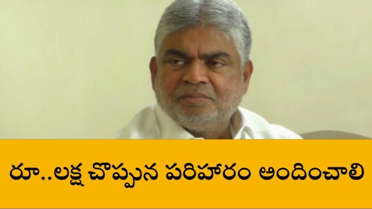 వికారాబాద్: రాళ్లవానతో రైతులకు కోలుకోలేని ఎదురుదెబ్బ - మాజీమంత్రి