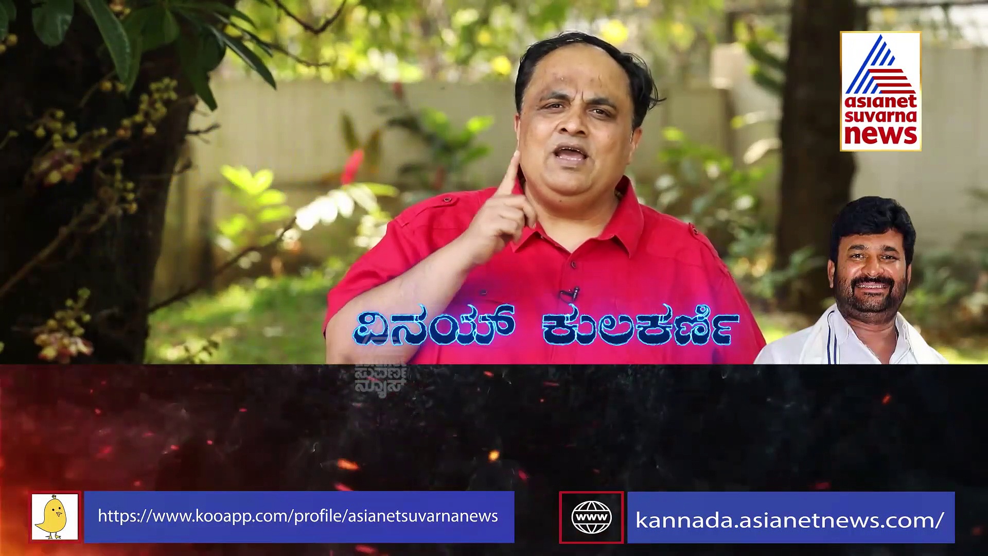  ಧಾರವಾಡದ ಅತಿರಥರ ಅಖಾಡ: ಯಾರಿಗೆ ಪೇಡಾ ನೀಡುತ್ತೆ ಜಾತಿ ಸಮೀಕರಣ..?