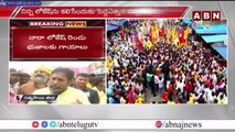 Lokesh YuvaGalam_ నారా లోకేష్ భుజాలకు గాయాలు.. కారణమిది.. __ ABN Telugu