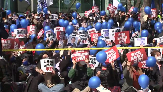 대일 굴욕외교 규탄 ...오늘 도심 곳곳 반대 집회 / YTN