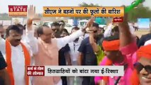 Madhya Pradesh News : Khargone दौरे पर CM शिवराज सिंह चौहान