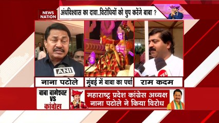 Baba Complain BRK : धीरेंद्र शास्त्री के खिलाफ श्याम मानव ने दर्ज कराई शिकायत