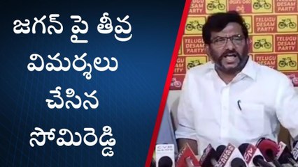 కడప: ‘‘జగన్ కు బుద్ధి చెప్పిన ఉత్తరాంధ్ర ప్రజలు... వచ్చేది మేమే’’