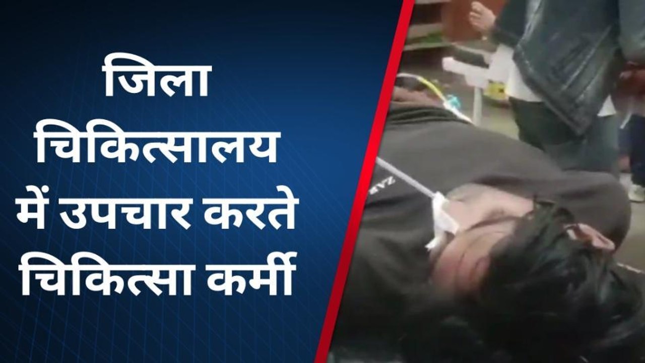 दौसा: विषाक्‍त खाने से बिगड़ी युवक की तबियत, जिला अस्‍पताल किया रैफर