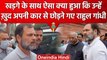 Rahul Gandhi ने Mallikarjun Kharge को घर तक दिया Lift, Congress ने Share किया Video | वनइंडिया हिंदी