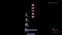 ▄Anime5▄畫江湖之不良人(第45集) [第1季] - The Degenerate  (S1E45)- Họa Giang Hồ Chi Bất Lương Nhân (Tập 45-Phần 1) - Hua Jiang Hu Zhi Bu Liang Ren  (S1E45) - A Portrait Of Jianghu  (S1E45)- Hua Jianghu: Ling Zhu  (S1E45) - Drawing Jiang Hu  (S1E45) - 画江湖之不良人 (S1E45)