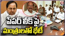 CM KCR Meeting With Ministers And Officials On TSPSC Paper Leak In Pragati Bhavan _ V6 News