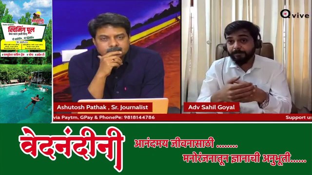 अब आम लोगों को भी जागना होगा और देश के लिए कुछ करना होगा - Ashutosh Pathak