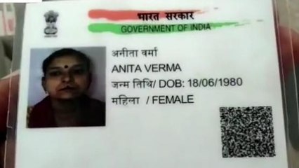 मथुरा: ट्रेन की चपेट में आकर महिला की मौत, परिजनों में मचा कोहराम